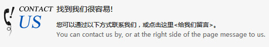 我們的優(yōu)勢(shì)